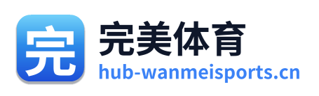 完美体育